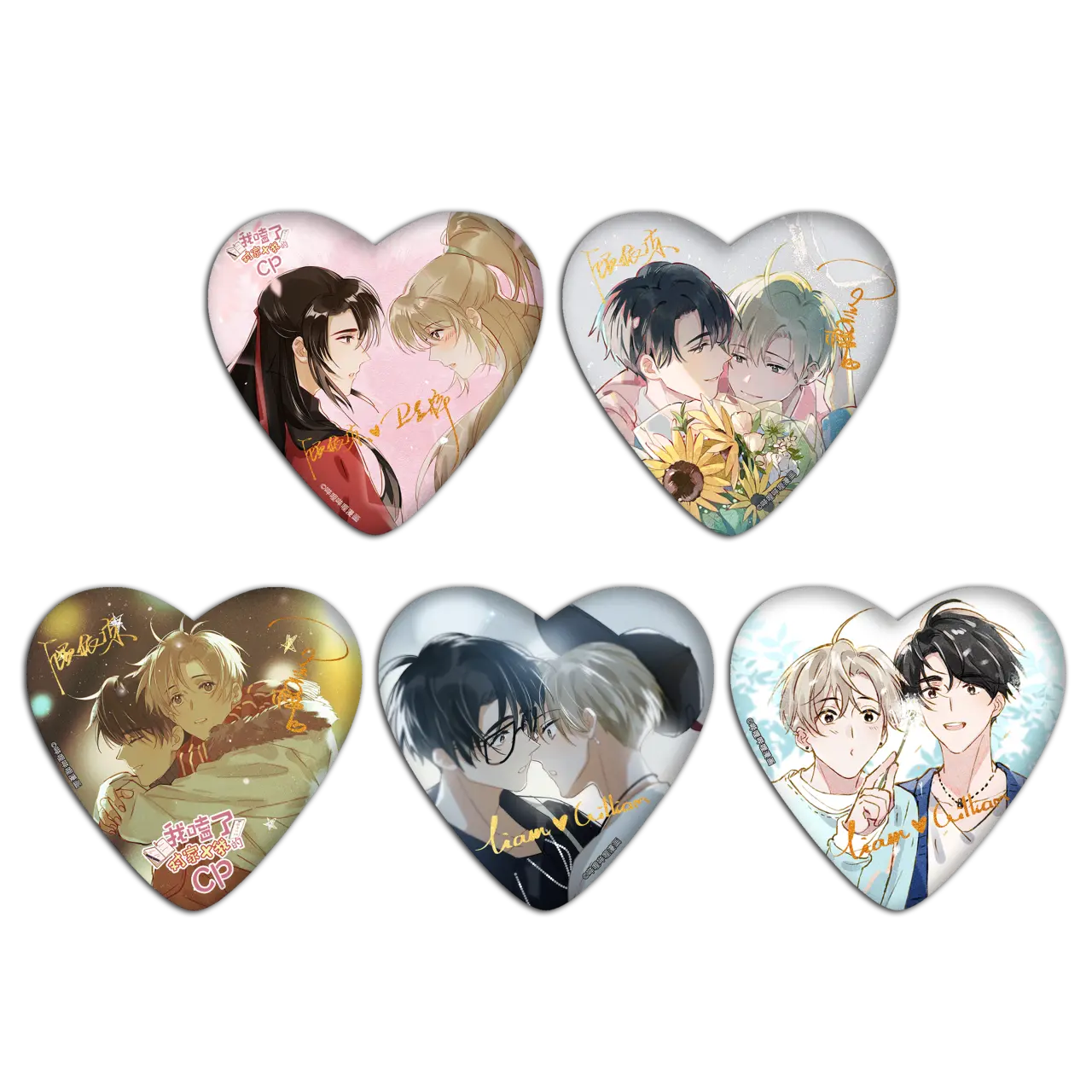 ISMM x Bilibili Manhua - Heart Badge Set