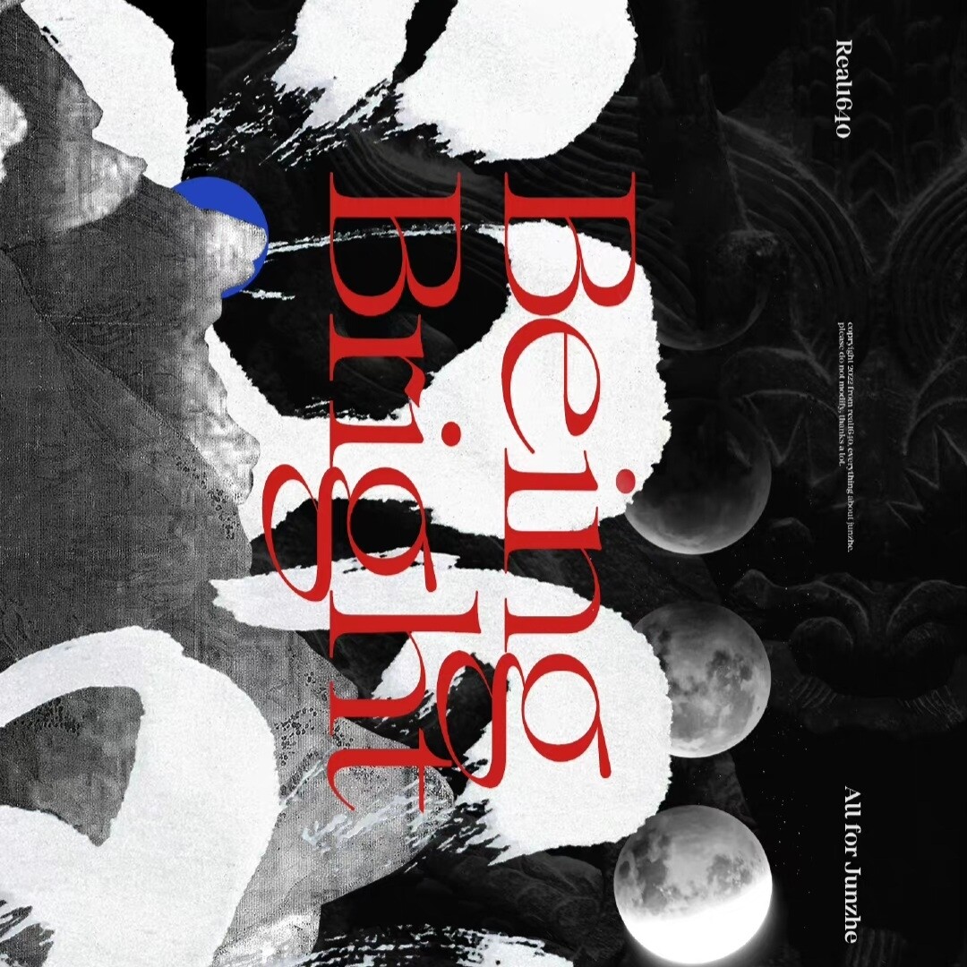 LLD Photobook - REAL1640 &lt;Being Bright&gt;