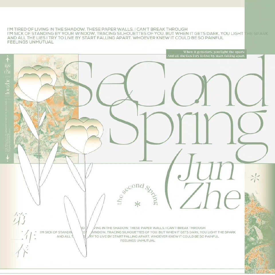 LLD Photobook - 未央 &lt;Second Spring&gt; (R2)