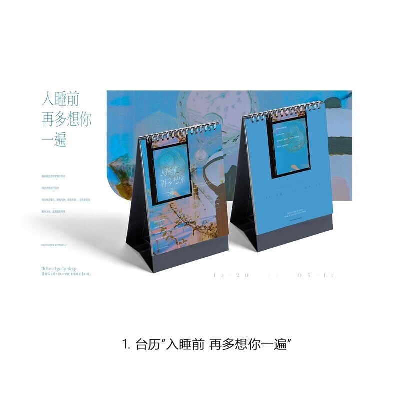 [IS] LLD Photobook - Lovefool <An An>
