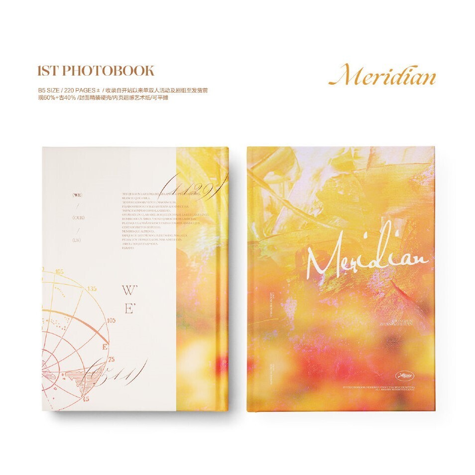 [IS] LLD Photobook - 挑尽春风 &lt;Meridian&gt;