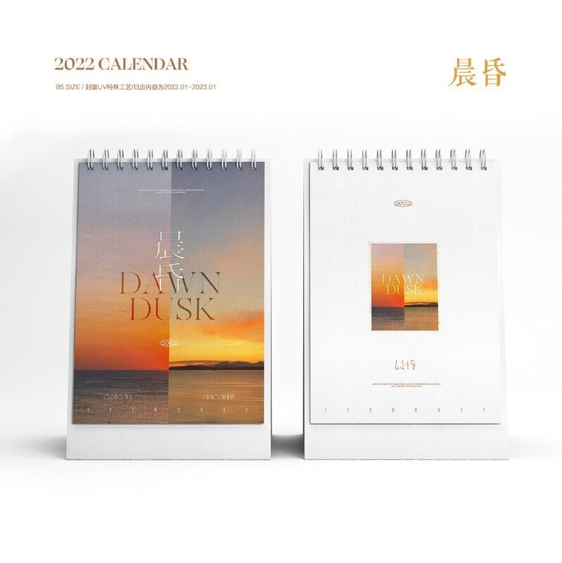 [IS] LLD Photobook - 挑尽春风 <Meridian>