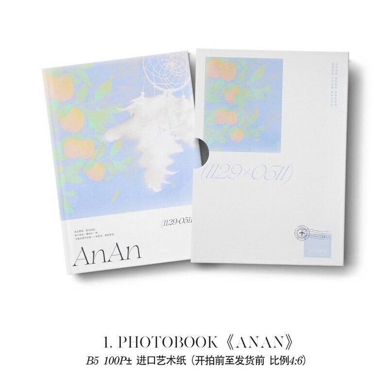 [IS] LLD Photobook - Lovefool &lt;An An&gt;