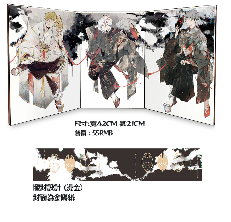 Haikyuu!! - Inarizaki Shikishi + Standees by peekamine, Option: Fox Spirit Miyakita Folding Shikishi