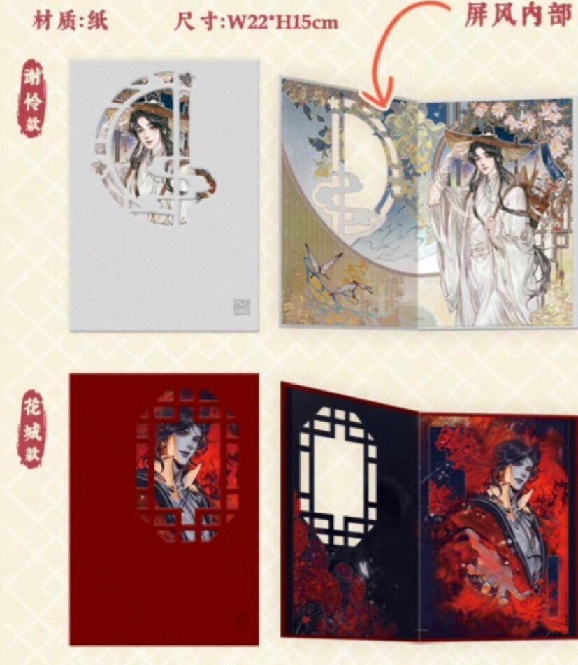 [SPECIAL] TGCF x IPSTAR - Folding Shikishi Board