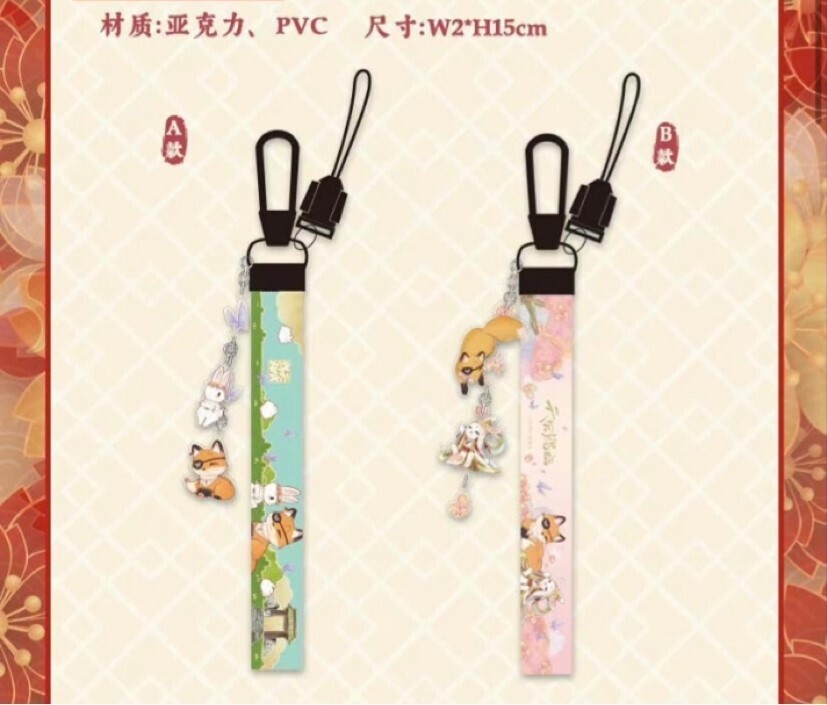 [SPECIAL] TGCF x IPSTAR - Fox/Bunny Phone Strap