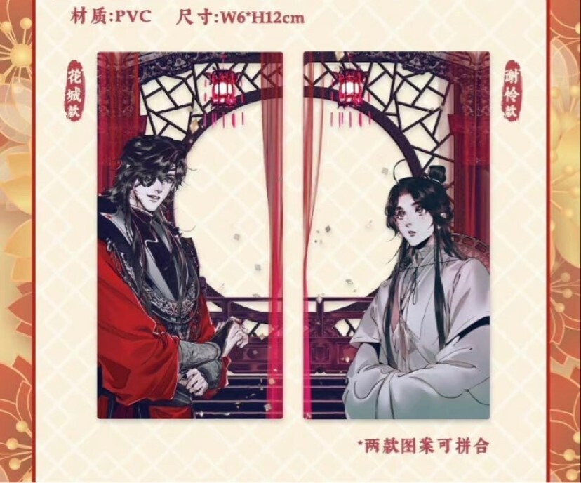 [SPECIAL] TGCF x IPSTAR - PVC Card Set