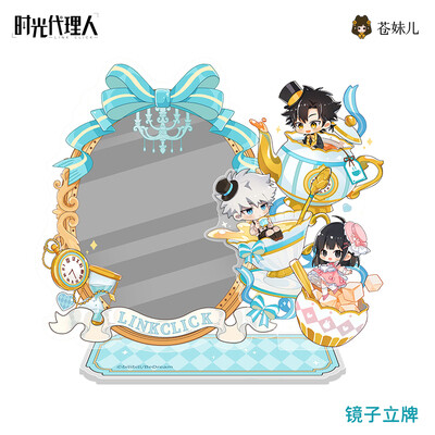 Link Click x Qing Cang - Tea Time Merch