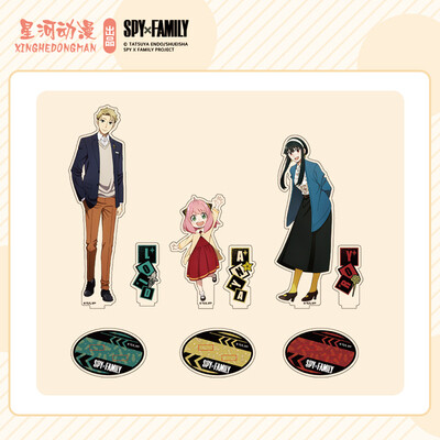 Spy x Family x Xing He - Character Standee