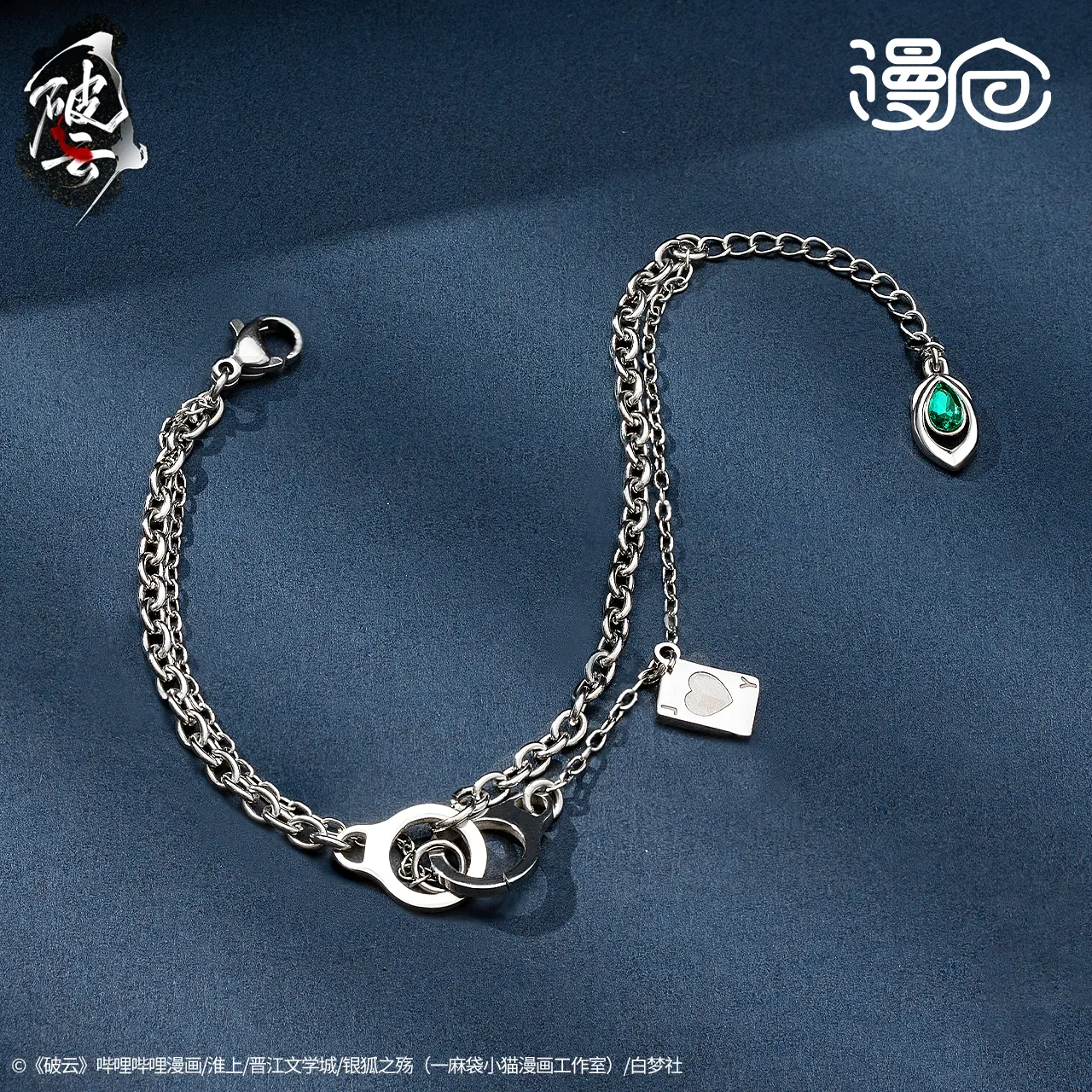 Po Yun x Bilibili Manhua - Handcuff Bracelet
