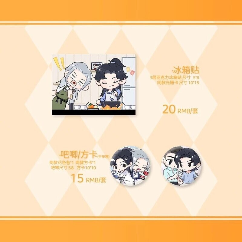 [IS] Wenzhou Kitchen Merch Set by 杨间