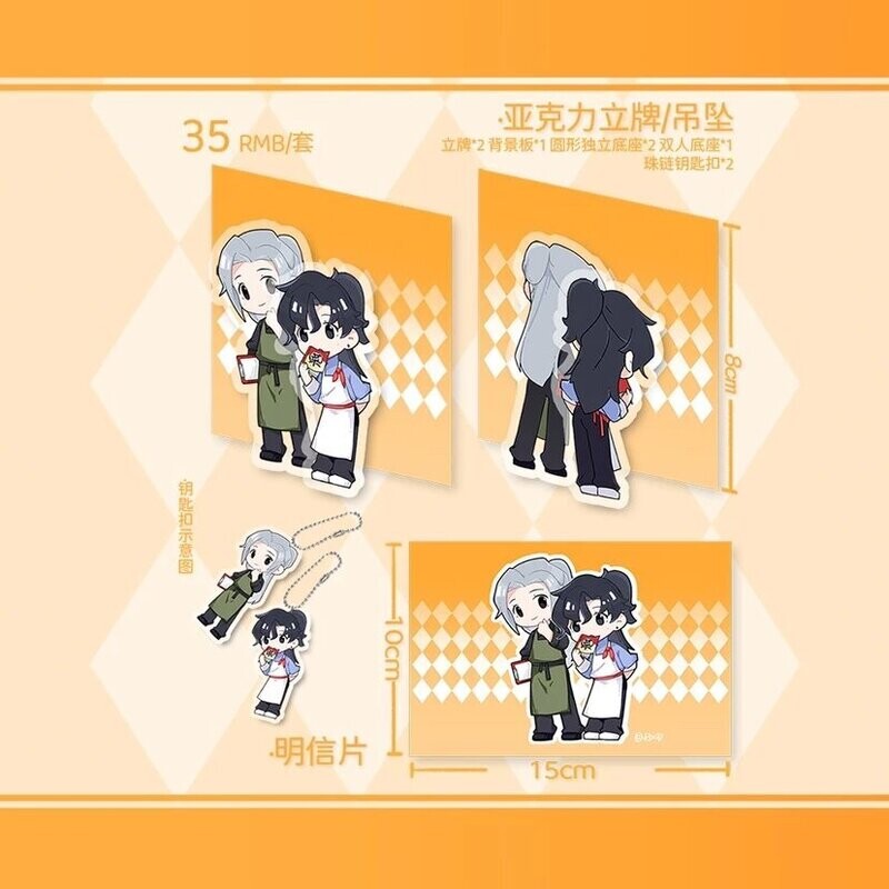 [IS] Wenzhou Kitchen Merch Set by 杨间