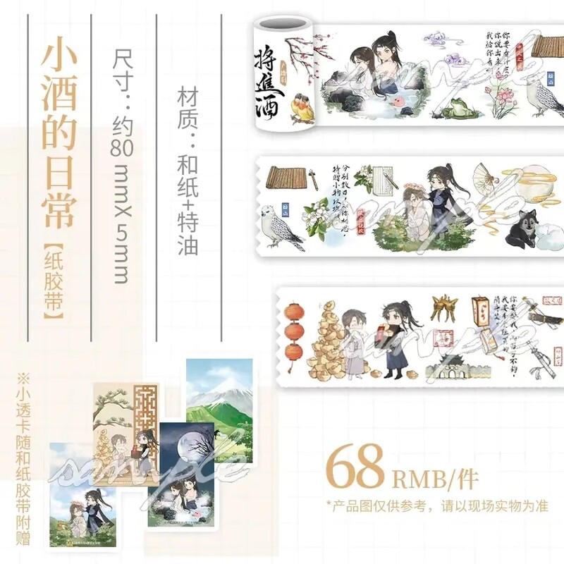 [IS] QJJ x Firefly28 - Card + Badge Set