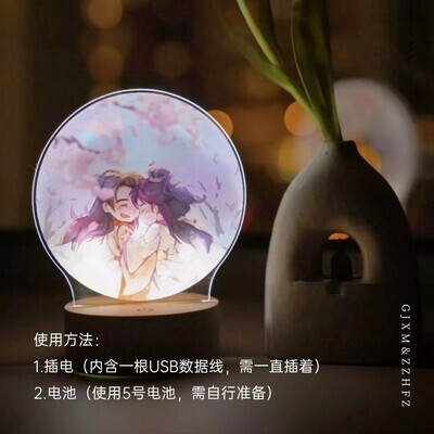 [IS] Wenzhou Chibi Night Light by 奶油多亿点