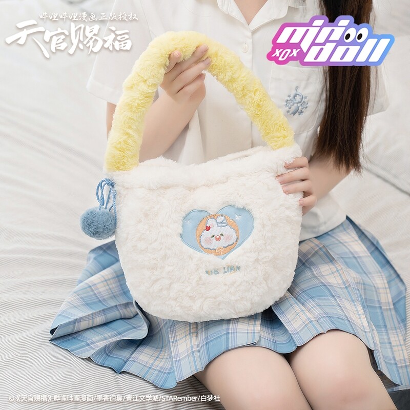 [IS] TGCF x Minidoll - Plush Bucket Bag