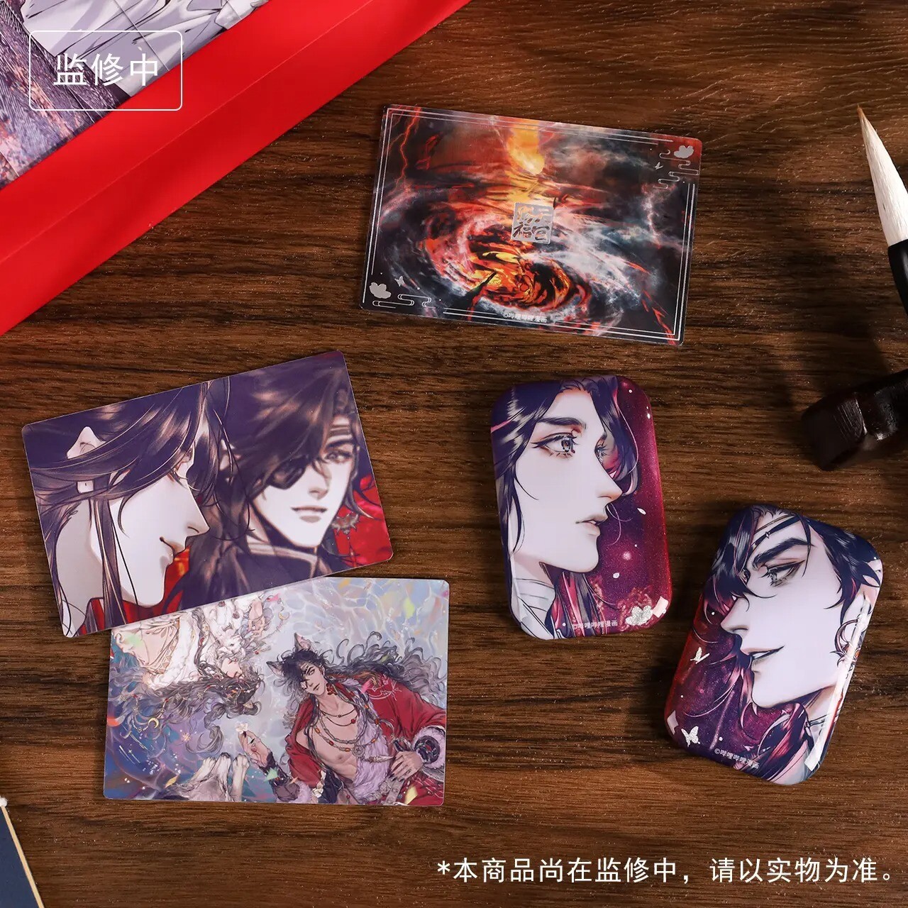 TGCF x BEMOE - AR Card Set (2nd Edition)