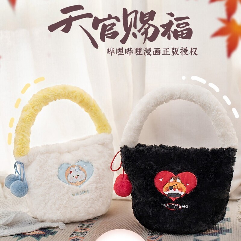 [IS] TGCF x Minidoll - Plush Bucket Bag
