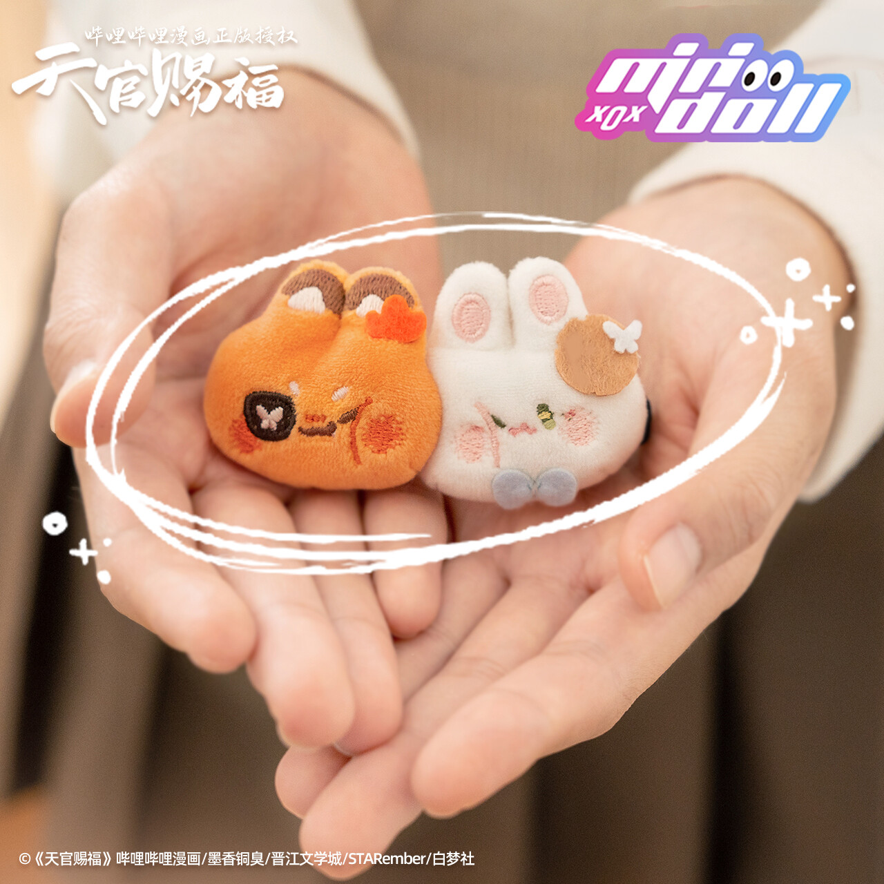 TGCF x Minidoll - Plush Hair Clip