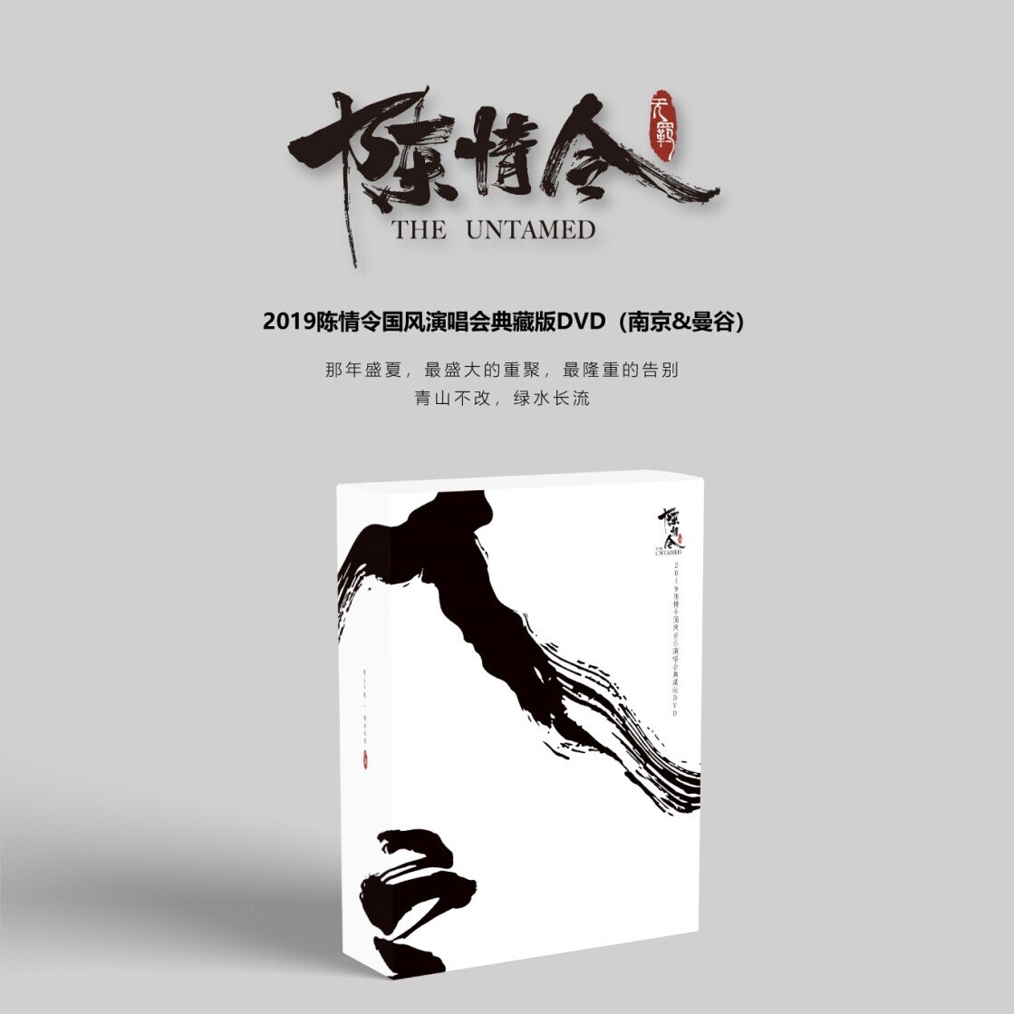 [IS] CQL - 2019 Concert DVD Set (Special Edition)