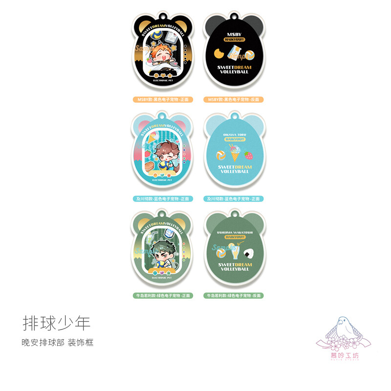 [SPECIAL] Haikyuu!! - Sweet Dream Merch (Part 2)