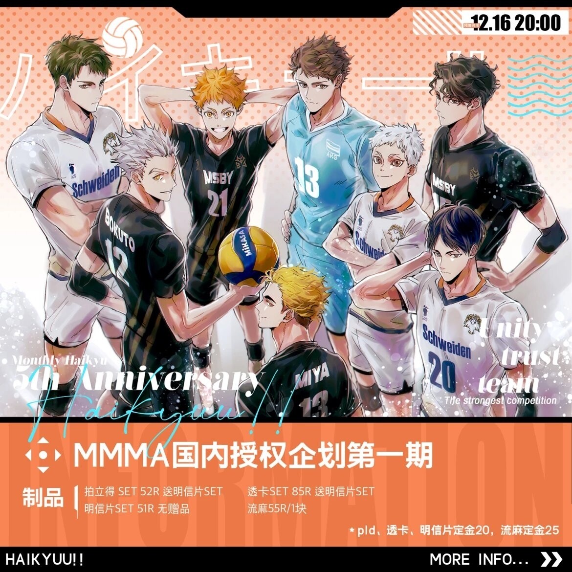 [IS] Haikyuu!! Cards by MMMA - Polaroid Set