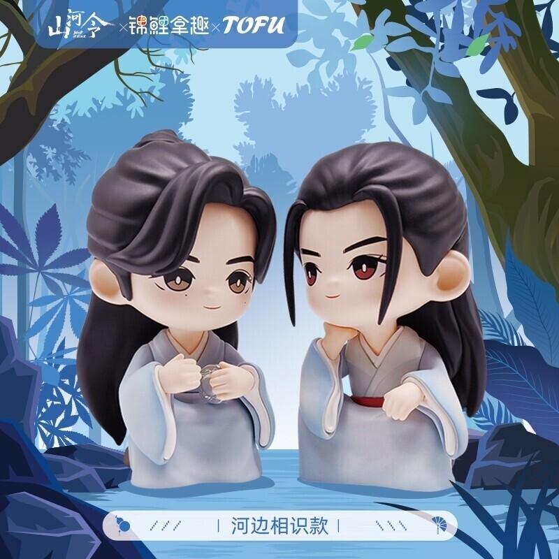 [IS] SHL x Tofu - Figurine Set