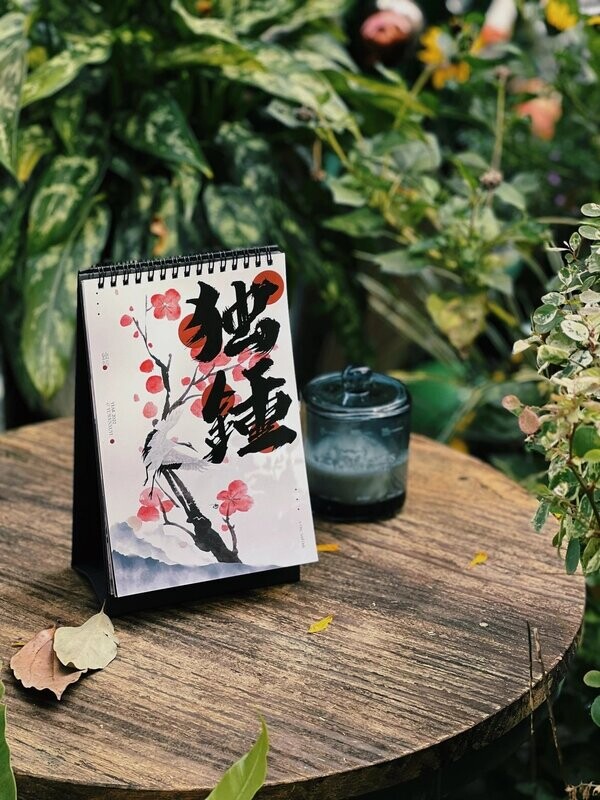[IS] LLD 2022 Calendar - 余温絮意