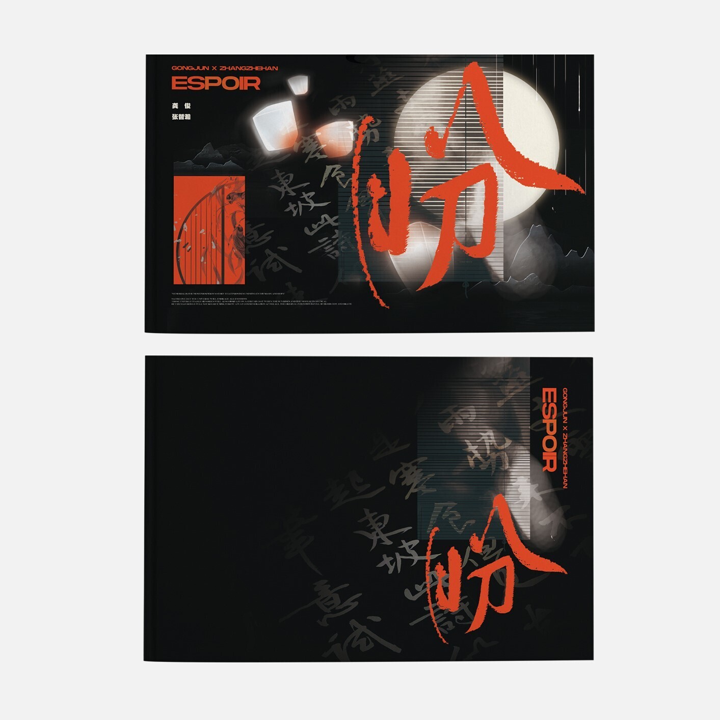 [IS] LLD 2022 Calendar Set - 并蒂