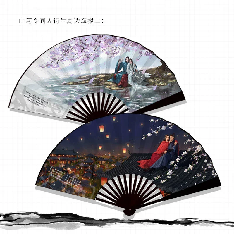 [IS] Wenzhou Folding Fan, Option: Day