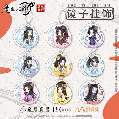 [IS] MDZS x Nan Man She - Chibi Mirror Charm