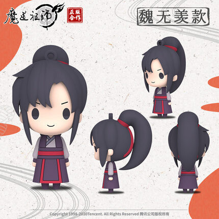 [IS] MDZS x Nan Man She - Mini Figurine Charm, Option: Wei Wuxian