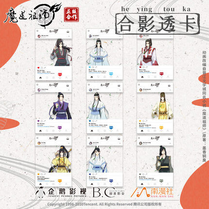 [IS] MDZS x Nan Man She - Instagram Charm