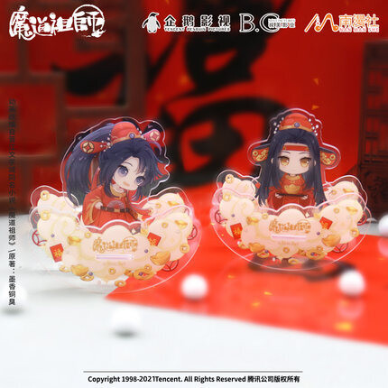 [IS] MDZS x Nan Man She - Chibi New Year&#39;s Rocking Standee