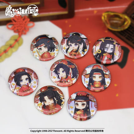 [IS] MDZS x Nan Man She - New Year&#39;s Badge