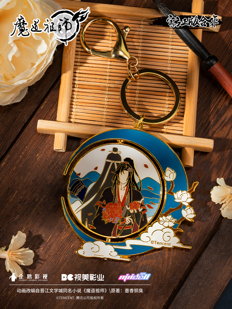 [IS] MDZS x Minidoll - Spinning Metal Charm