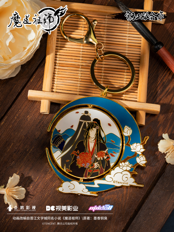 [IS] MDZS x Minidoll - Spinning Metal Charm