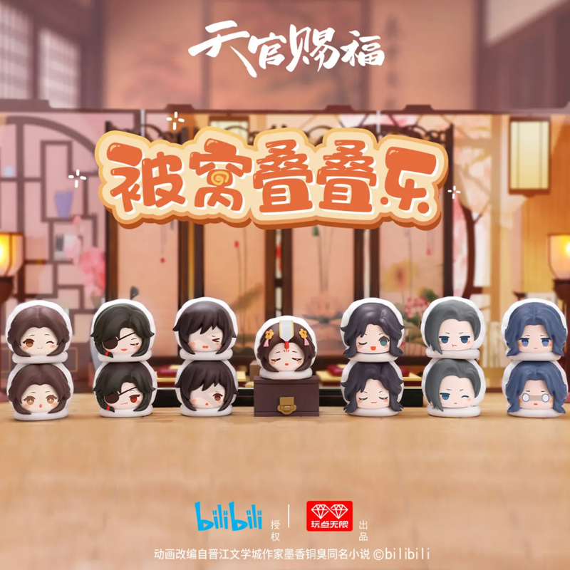 [IS] TGCF x WDWX - Blanket Mini Figurine