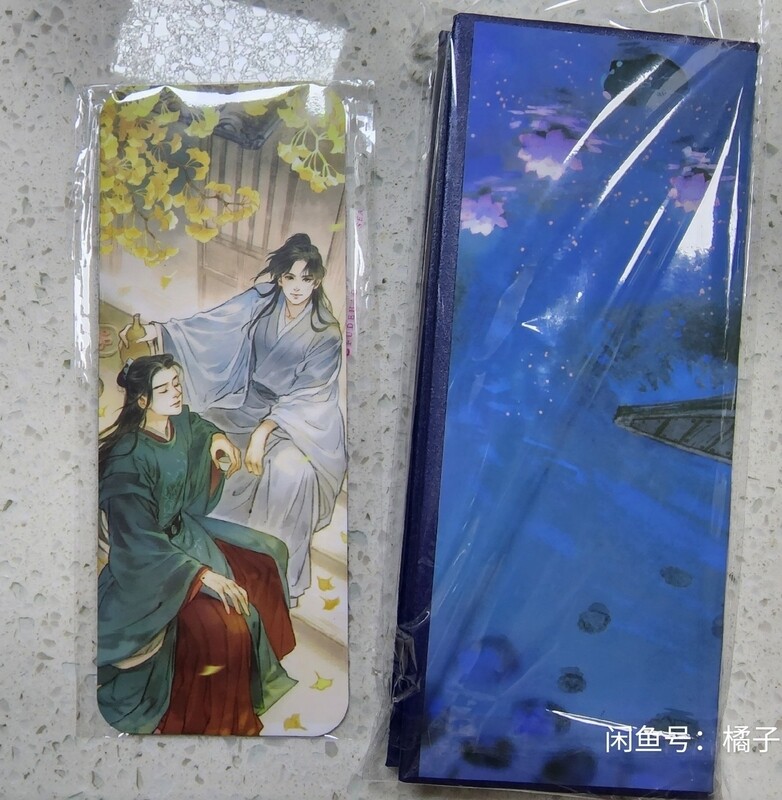 [IS] Wenzhou Folding Screen Bookmark Set