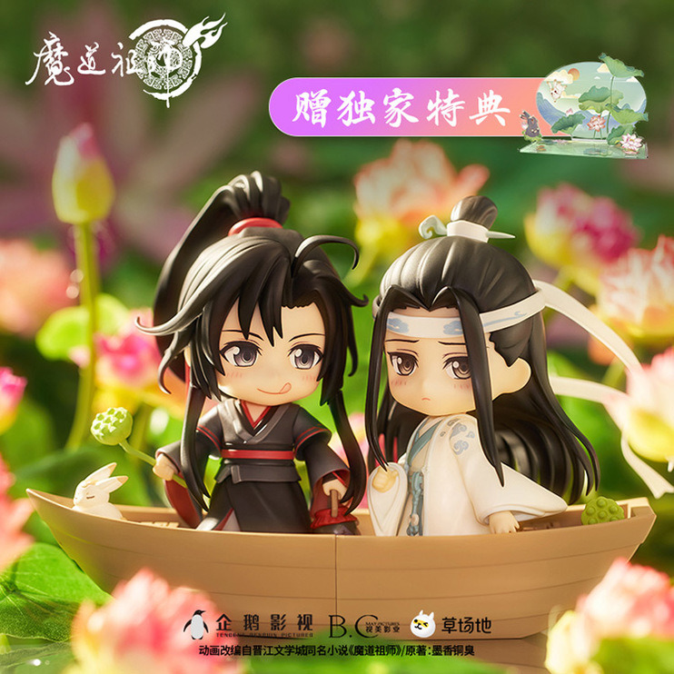[IS] MDZS x Goodsmile - DX Nendoroid