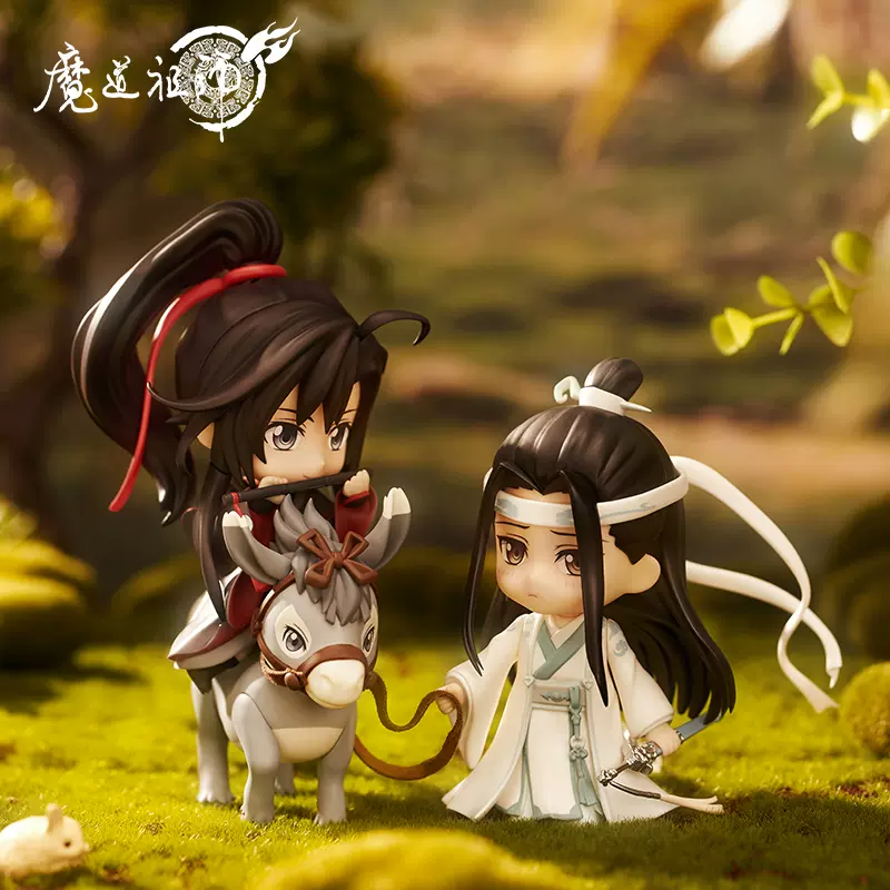 [IS] MDZS x Goodsmile - DX Nendoroid