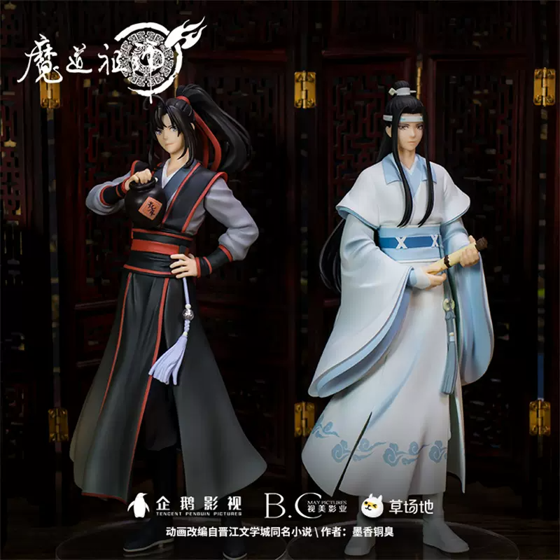 [IS] MDZS x Goodsmile - Popup Parade Figure