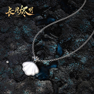 [IS] Till The End of the Moon x Yu Ying - Shell Necklace
