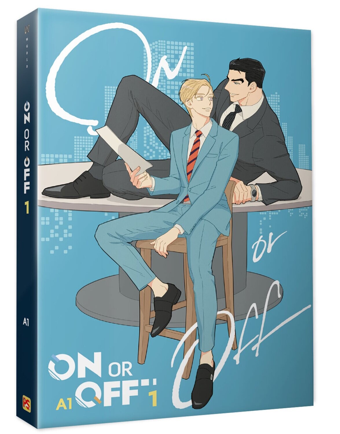 ON OR OFF (TW Manhua) - Special Edition