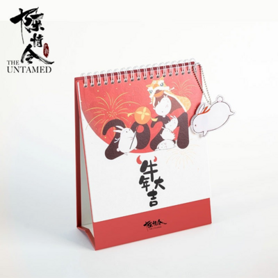 [IS] CQL 2021 Bunny Desk Calendar