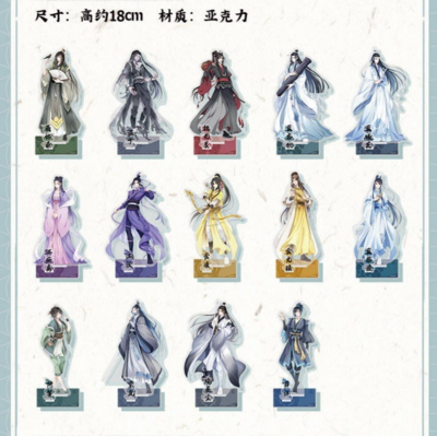 [IS] MDZS x IPSTAR - S3 Donghua Standee (A-Qing)
