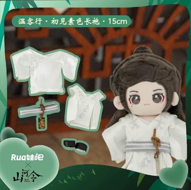 [IS] SHL x Rua Wa - 15 CM Doll Clothes