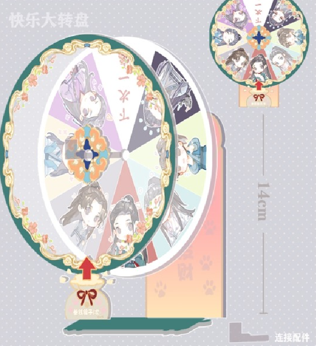 [IS] Wenzhou Suiyan Merch