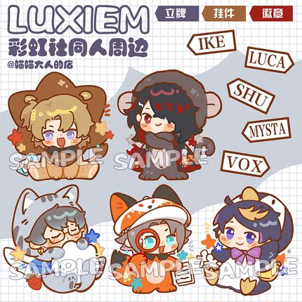 [IS] Nijisanji Vtubers - Luxiem Badge Set