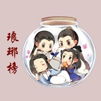 [IS] Nirvana In Fire - Chibi Charm