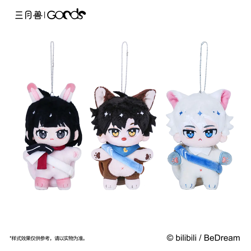 [IS] Link Click x SYS - Outdoors Plush Doll Charm